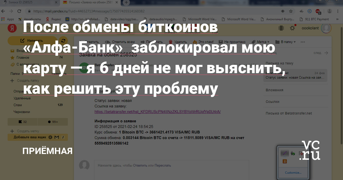 Кракен сайт что будет если зайти